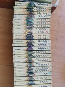 温瑞安武侠小说全集42册合售神州奇侠系列等其中四五册轻微水渍瑕疵务必看好