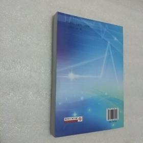 血液病中西医诊疗及内科临证护理