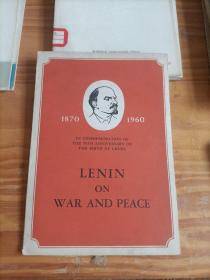 列宁论战争与和平（英文版）
