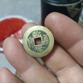 全身过25mm大尺寸，宝源