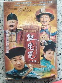 铁齿铜牙纪晓岚8DVD