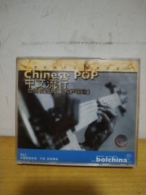 中文流行 台湾校园民谣（校声滚滚）3CD
