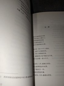 希姆博尔斯卡诗集 1