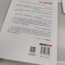 手把手教你读财报：财报是用来排除企业的