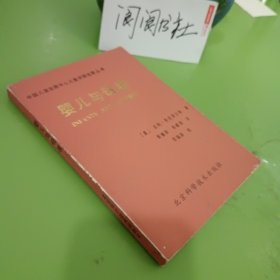 婴儿与母亲