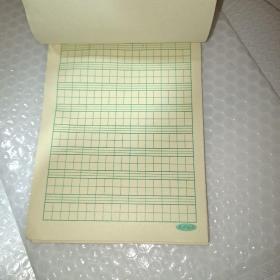 四线方格本  (36开x20页)新