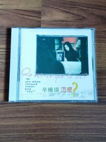 辛晓琪 怎么？CD