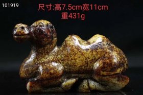 和田玉骆驼 尺寸：高7.5cm 宽11cm 重431g