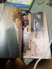 日本原版《亀梨和也 神の雫 Photo Book》龟梨和也 写真集 公式书