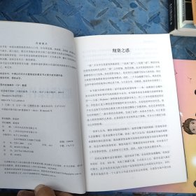 期货操作策略：深度解剖期货投资，完美呈现优秀的期货交易策略，正确的期货投资理念，以及笔者独创的金大定律！