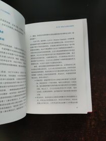 好范式，好决策：TO B的决策逻辑【签赠本】