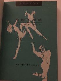 美国的舞蹈：美国文化丛书