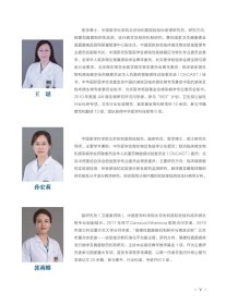 临床真菌学图谱