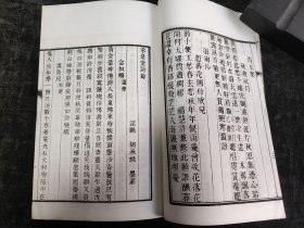 民国线装， 《安徽清代名家词》第一集7册全 ，祁门马曰琯《嶰谷词》、马曰璐《南斋词》、歙县方成培《听奕轩小稿》、江昉《练溪渔唱》、休宁戴延介《银籐花馆词》、全椒吴鼒《百萼红词》、英山金泰《佩蘅词》、歙县金式玉《竹邻遗稿》、休宁孙承勋《读雪轩词》、泾县胡承珙《求是堂诗余》、盱眙王效成《伊蒿室诗余》；首册内页有前人所贴目录