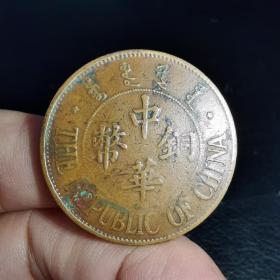 中华双枚（0743）