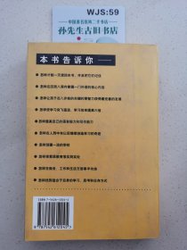 学习的革命：通向21世纪的个人护照*