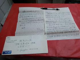 加拿大---著名作家--严恩【信札一通2页】--广东作家柯原藏