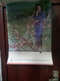 1991年挂历恭贺新禧（名星12张全）