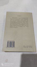 精选头条赏读 : 选自《人民代表报》. 2000～2003