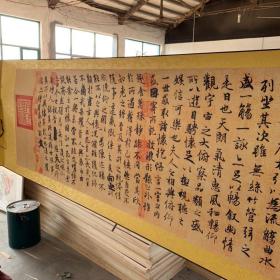 小六尺横幅书法兰亭序字画书画国画 卷轴王羲之兰亭序卷轴绸缎装裱 书画国画藏宝图 ,临摹古书法兰亭序已装裱,尺寸约2米*0.5米轴