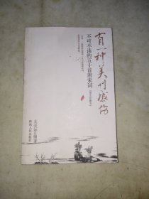 有一种美叫感伤