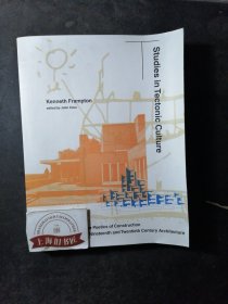 Studies in Tectonic Culture：The Poetics of Construction in Nineteenth and Twentieth Century Architecture[构造文化研究：19世纪和20世纪建筑中的建筑诗学]