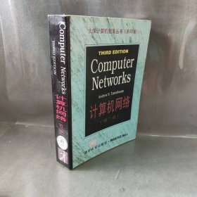 计算机网络(第三版.英文版)