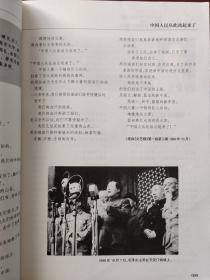 诗刊  半月刊 上(2009.9)（热烈庆祝新中国成立六十周年诗歌名篇珍藏版）
