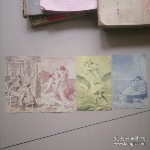 歌德诗集画片…杼情插曲，北海，还乡曲，哈尔茨游记插曲（共四张老旧画片）