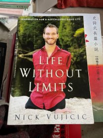 Life Without Limits人生不設限