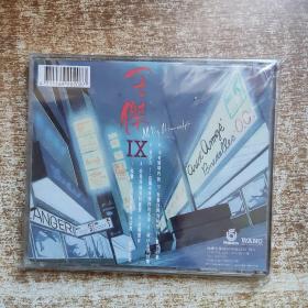 1992年飛碟唱片.cd王傑IX
