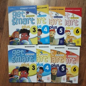 大山外语get smart plus 3、4、5、6 student boo+workbook3、4、5、6(8本合售，workbook4,5,6有光盘）