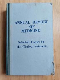 货号：张56 全网孤本：Annual review of medicine vol.26,1975年，精装本，著名药理学家张培棪教授藏书