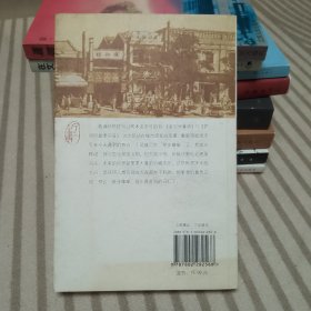 转型艰难老字号