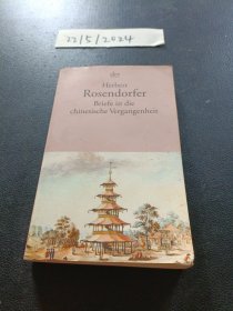 Herbert Rosendorfer Briefe in die chinesische Vergangenheit德文？语种等自己看图片