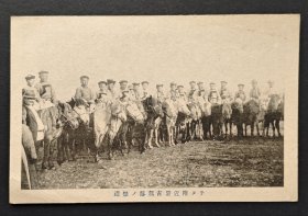 民国蒙古典礼明信片