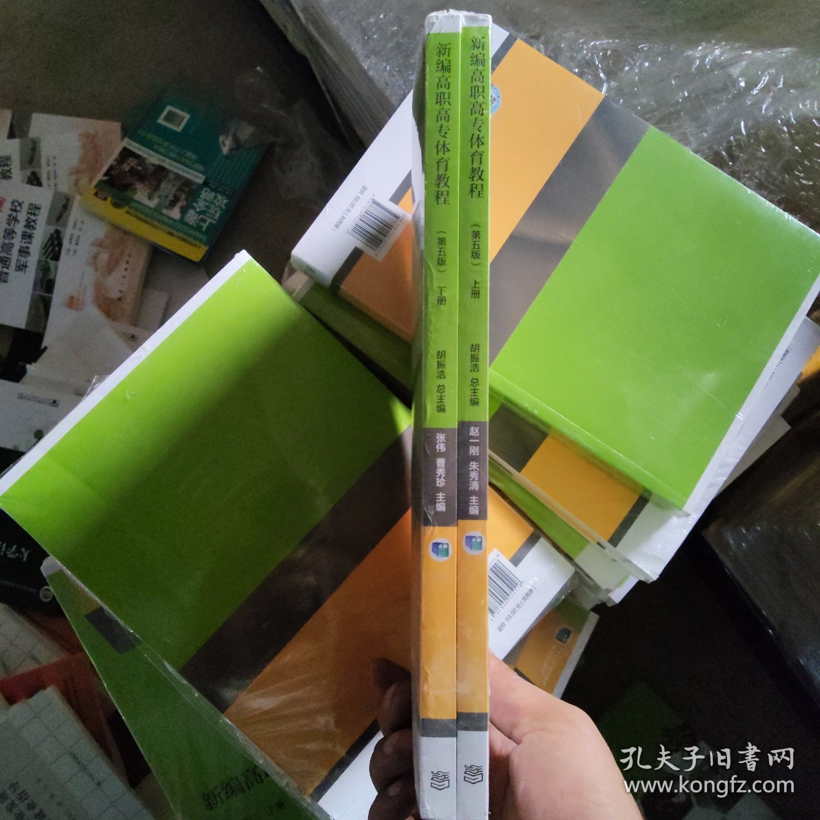 新编高职高专体育教程