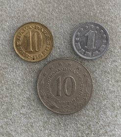 前南斯拉夫纪念币3枚 10帕拉首发年份未流通 1第纳尔独年版 10第纳尔 21-30mm
