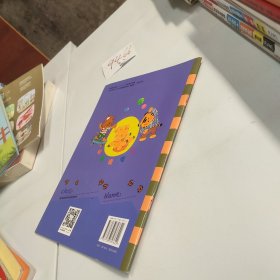 快乐英语动动动 6，。！