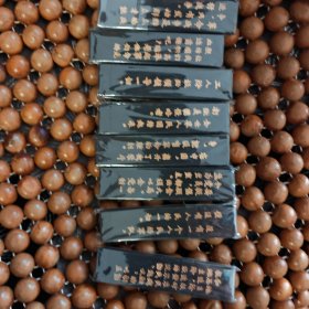 八个样板戏老墨一套合售放漏出