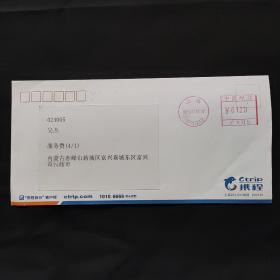 上海漕河泾 邮资机戳 实寄封