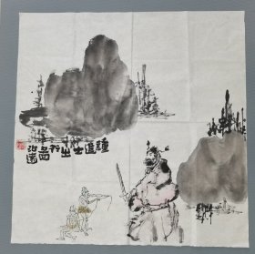 【保真】著名书画家---胡天波（钟进士出行图）书画作品4｛可议价书画｝