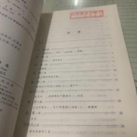 明诗选、金元诗选   2本合售