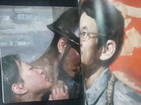 枫（12开彩色）