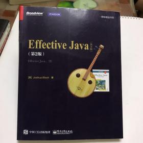 Effective Java（第2版 英文版）