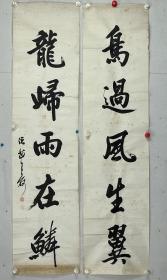 王荷  字瀚之，又字焕之、浣之、环芝，清同治元年（1862年）生，直隶滦州人，监生，尽先升擢委用候补知县，奉天法学堂考试一等官吏。 宣统元年（1909年）除夕刚过，面对朝中靠山袁世凯被罢黜，加之奉天行省二厅七司二道财政吃紧，总督徐世昌“巧妇难为无米之炊”，无计可施，萌生退志，便开始进行离任前的政治布局，准补宁远州吏目王荷拜见了即将离任的徐世昌，随即成为奉天官场的一颗“新星”。