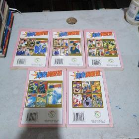 漫画  湘南纯爱组全套1一6，缺5共5本合售