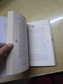 先秦“孝”、“友”观念研究——兼汉宋儒学探索【作者签名本】一版一印