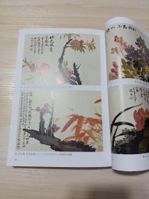 《荣宝斋》杂志，赵之谦生平及绘画艺术（共16页），文嘉绘画艺术侧论（相关21页），南朝陵墓石雕艺术风格论（16页），傅抱石绘画思想略论（18页），中国古代寺观庙堂绘塑与建筑的真实图景管窥，谢赫《古画品录》中的品评理路，梁江:中国艺术研究院中国美术创作院展及其他（郭怡孮、满维起、张复兴、蔡葵、杨飞云、朱春林等作品），卢禹舜中国画作品选:唐人诗意系列，赵之谦书画辨伪，石谷风:竹北栘问学回忆，……