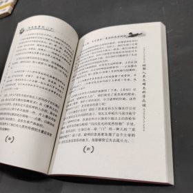 破译外星人之谜上